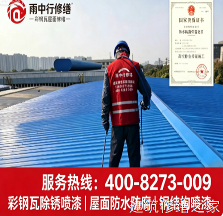 2026宣城宁国市屋面防水价格是多少钱1m²