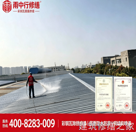 2026宣城宁国市屋面防水排名前十的源头厂家