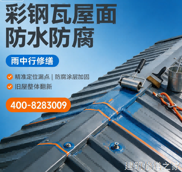 2026宣城郎溪县厂房屋面防水排名前十的源头厂家
