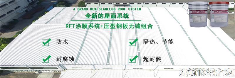 宣城2026宁国市 屋面防水 本地正规服务商家