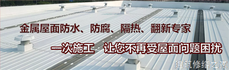 宣城2026旌德县 厂房屋面防水 排名前十的源头厂家