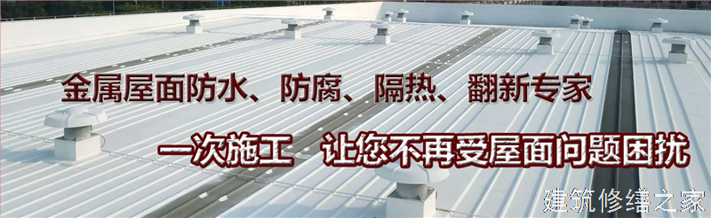 宣城2026郎溪县 彩钢瓦除锈翻新防腐 哪些注意事项