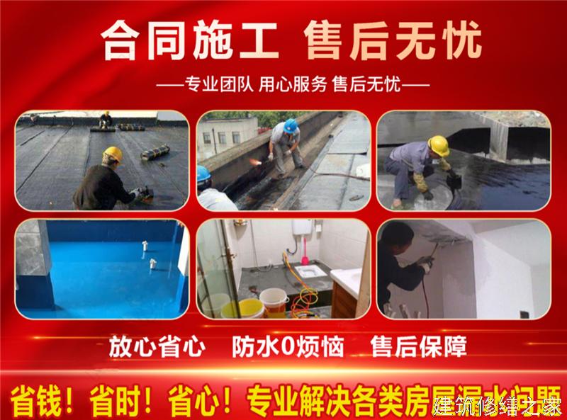 宣城2026绩溪县 彩钢瓦除锈翻新防腐 价格是多少