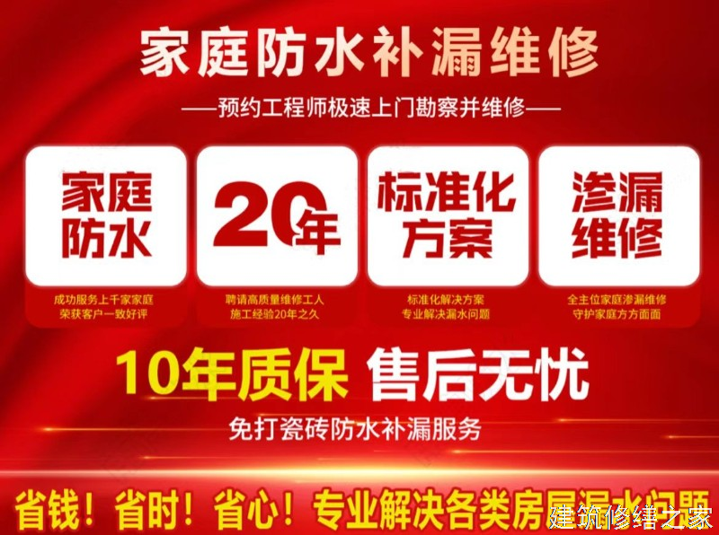 宣城2026旌德县 彩钢瓦除锈翻新防腐 哪些注意事项