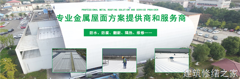 宣城2026宁国市 彩钢瓦除锈翻新防腐 哪些注意事项