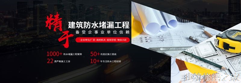 宣城2026宁国市 彩钢瓦除锈翻新防腐 排名前十的源头厂家