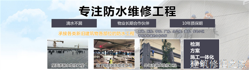 巢湖2026和县 彩钢瓦除锈翻新防腐 本地正规资质商家